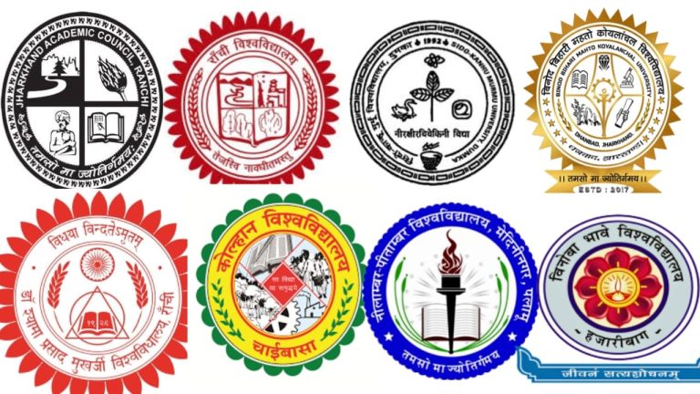 university Darpan university in jharkhand