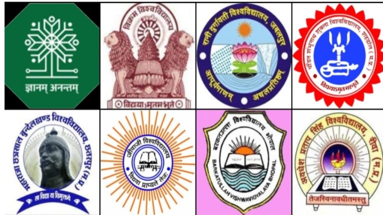 university in madhya pradesh university darpan