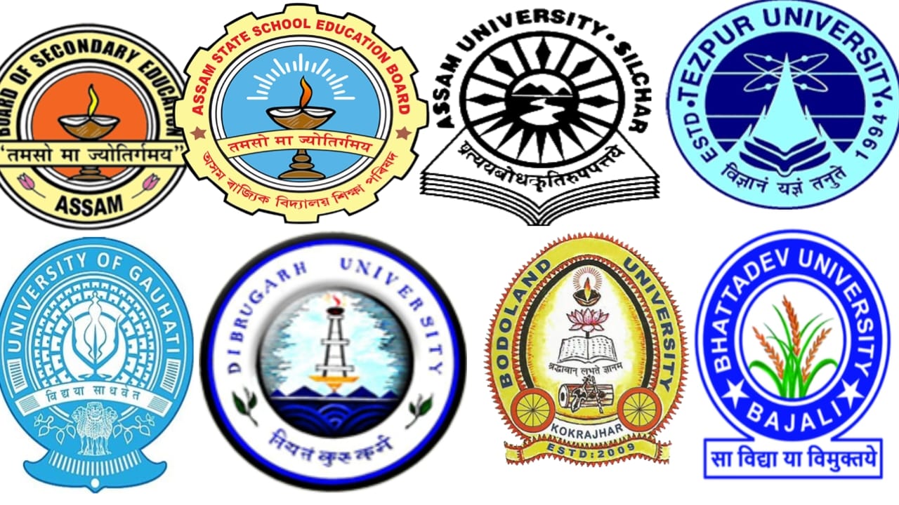 university in assam university darpan